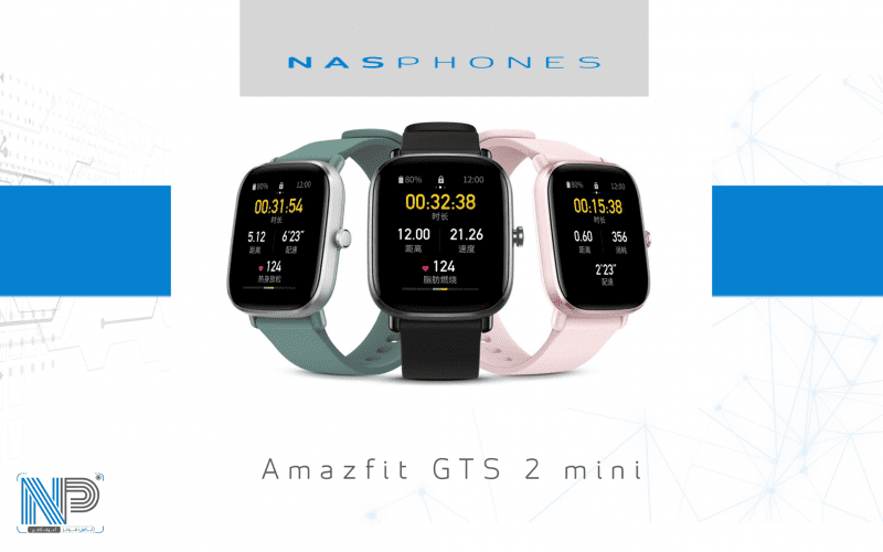 ساعة Amazfit GTS 2 mini| المراجعة والمواصفات