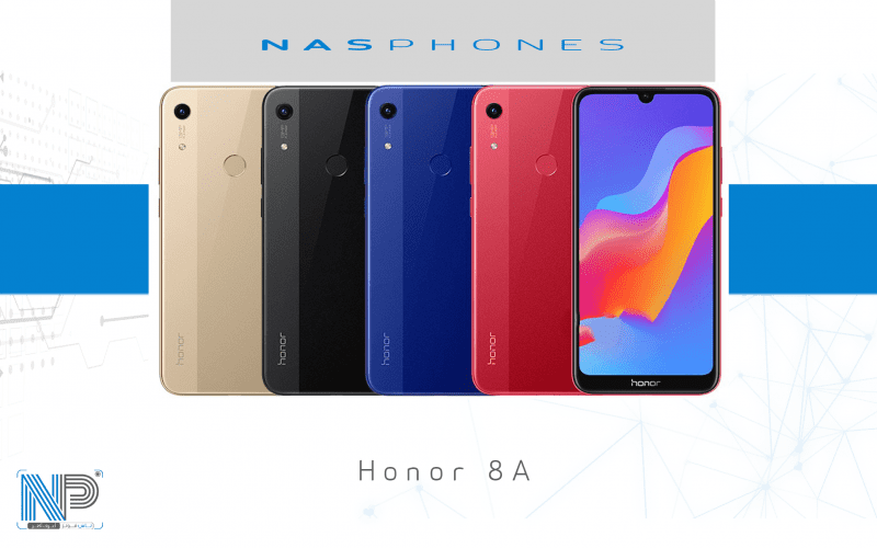 Honor 8A | المراجعة والمواصفات
