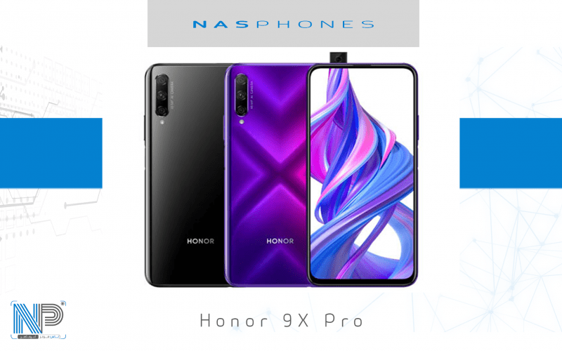 Honor 9X Pro| المراجعة والمواصفات