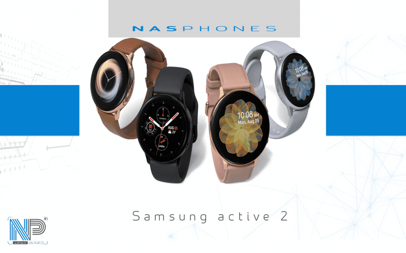 Samsung active 2| المراجعة والمواصفات