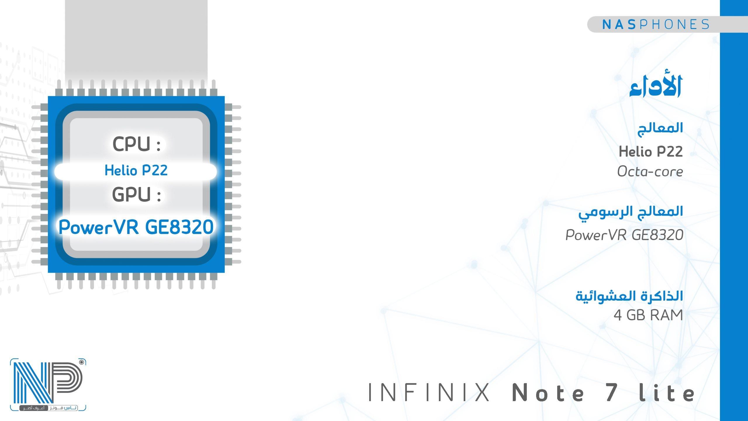 أداء موبايل Infinix Note 7 Lite