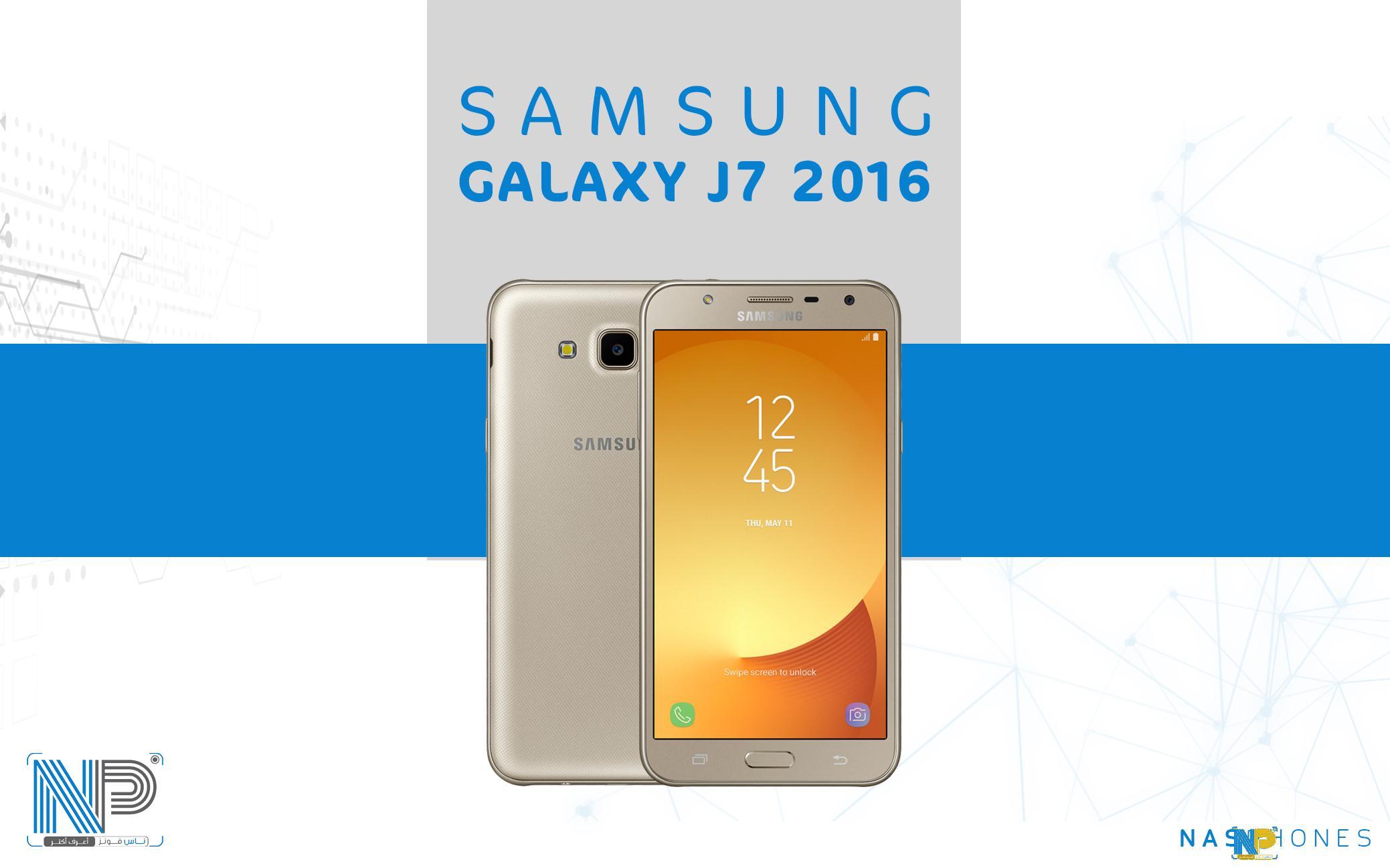 هاتف Samsung Galaxy J7 2016 