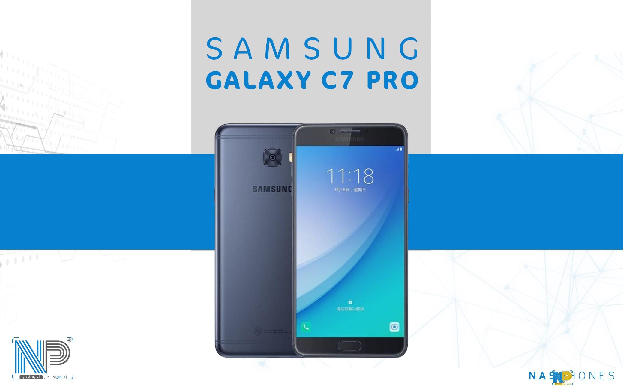 هاتف Samsung Galaxy C7 Pro