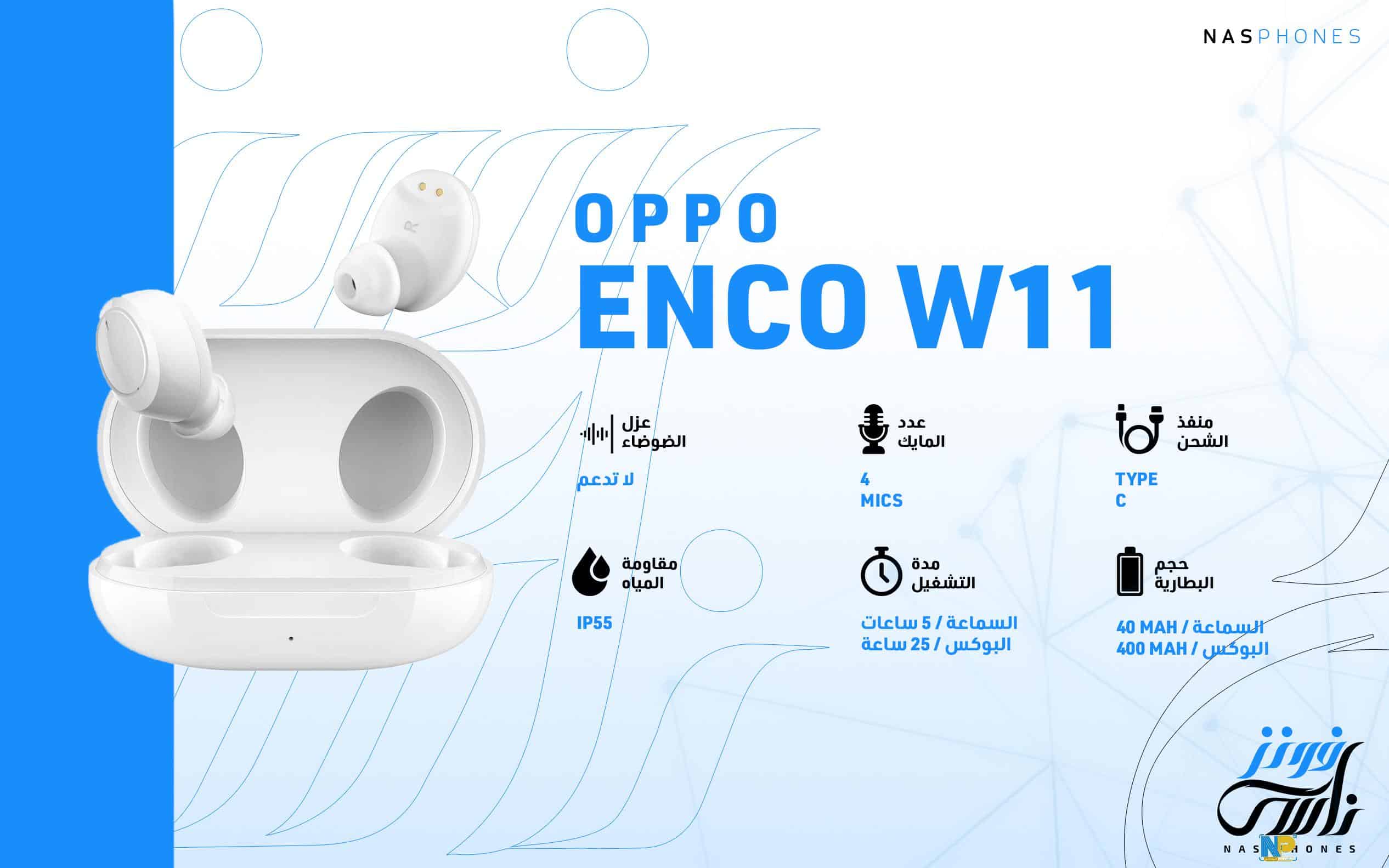 OPPO Enco W11