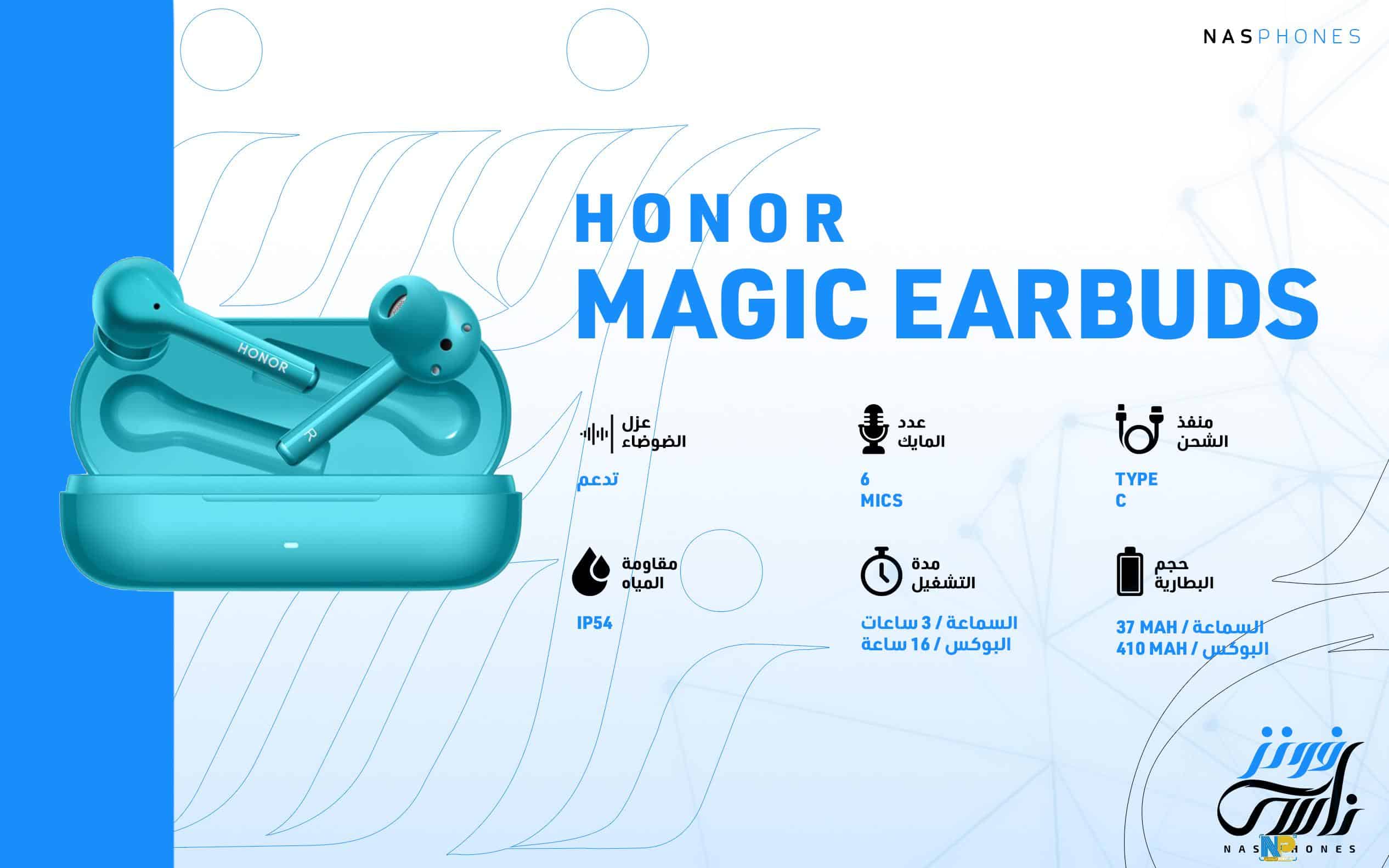 HONOR Magic Earbuds