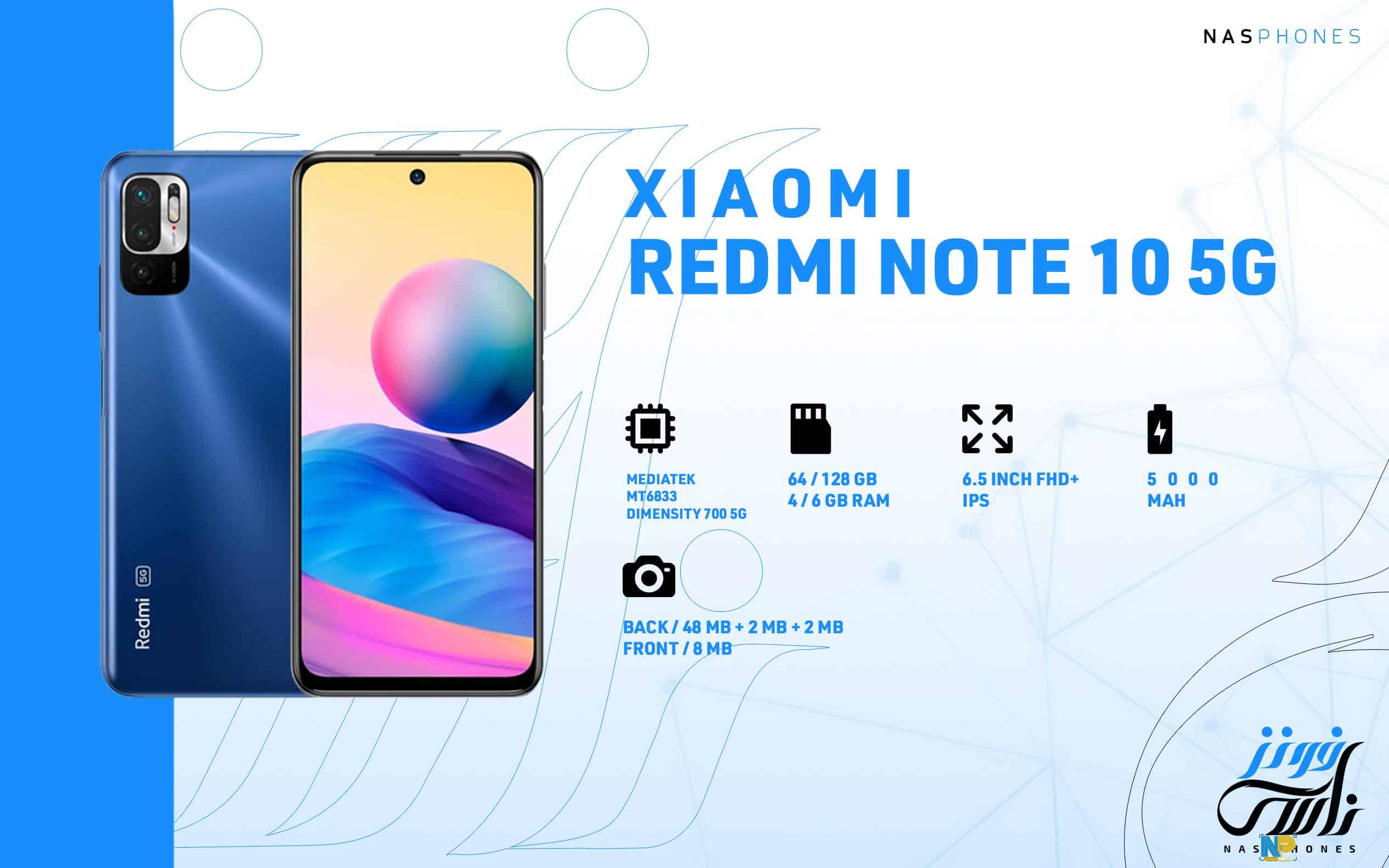  مواصفات Xiaomi Redmi Note 10 5G