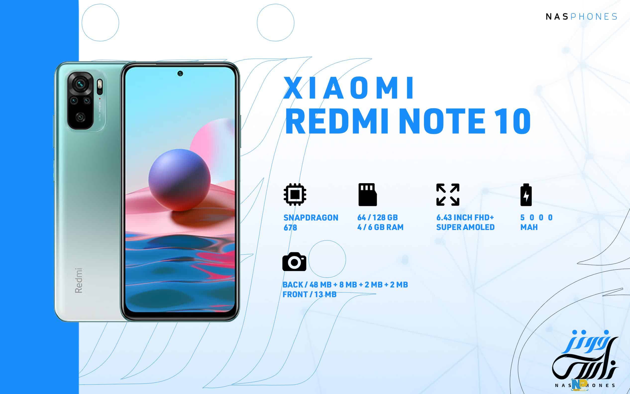 Xiaomi Redmi Note 10