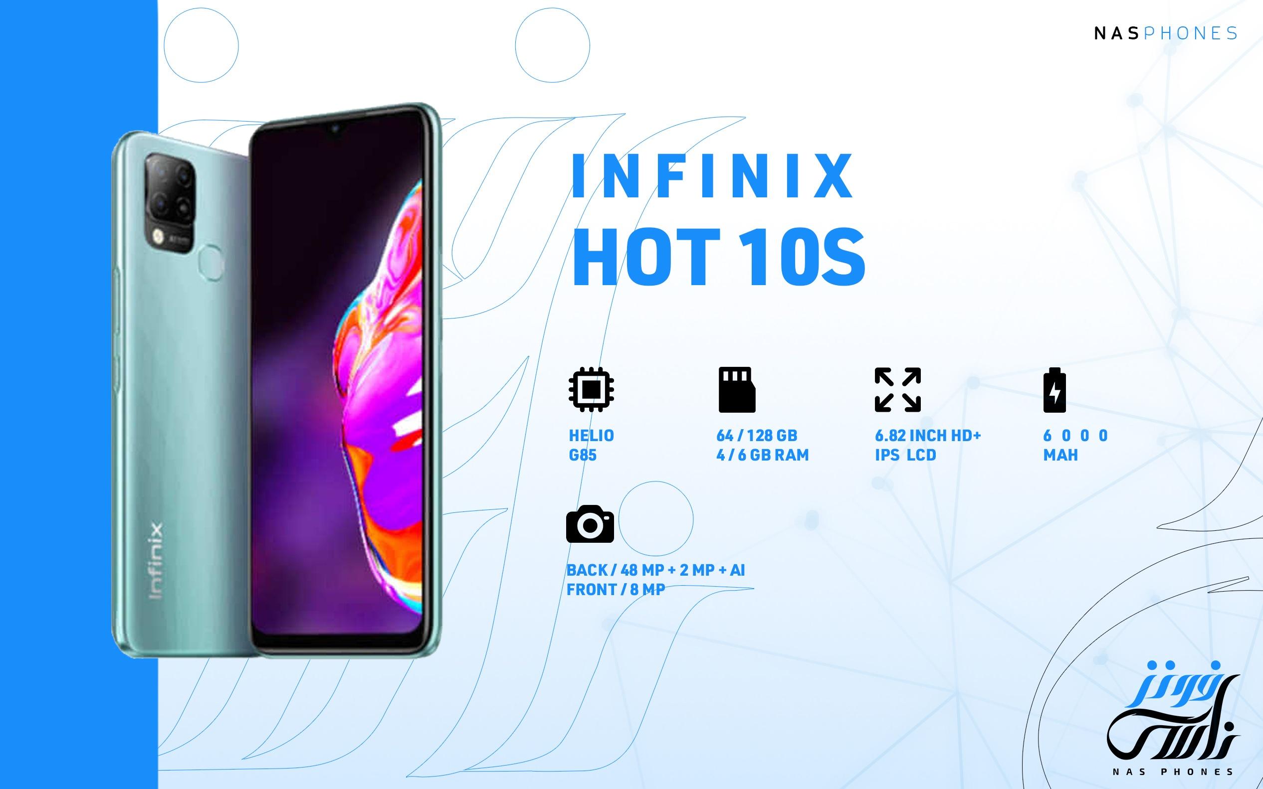 Infinix Hot 10S
