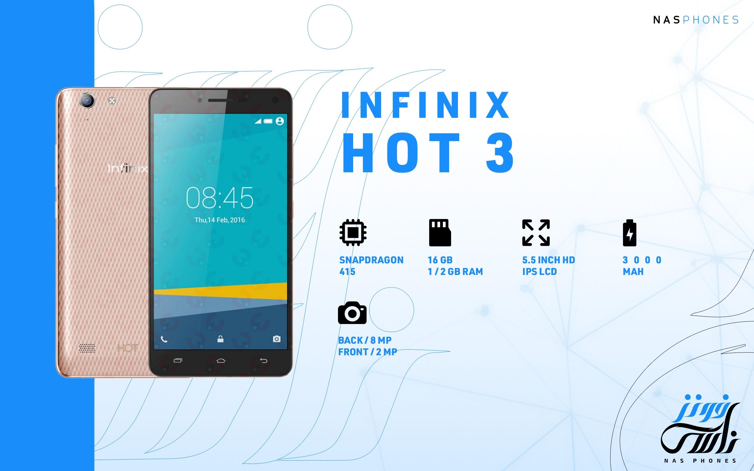 Infinix Hot 3