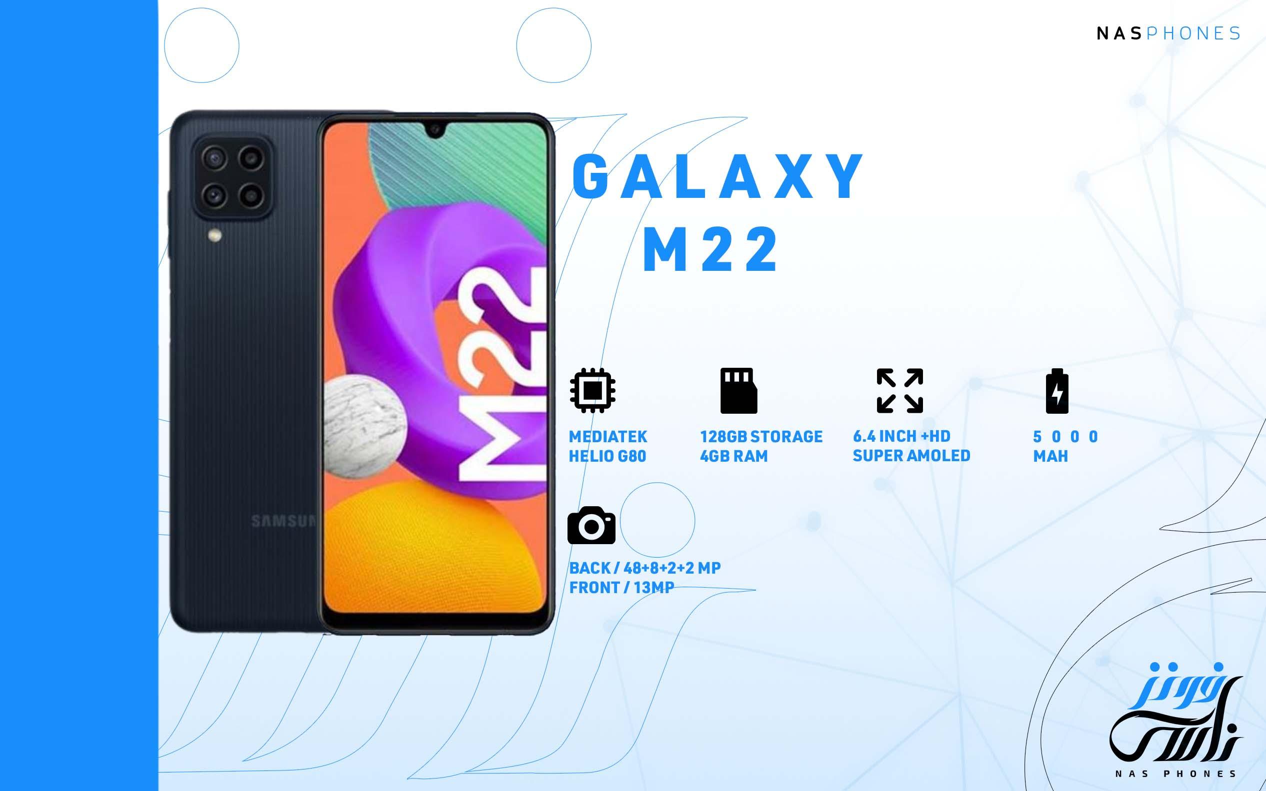 Galaxy M22