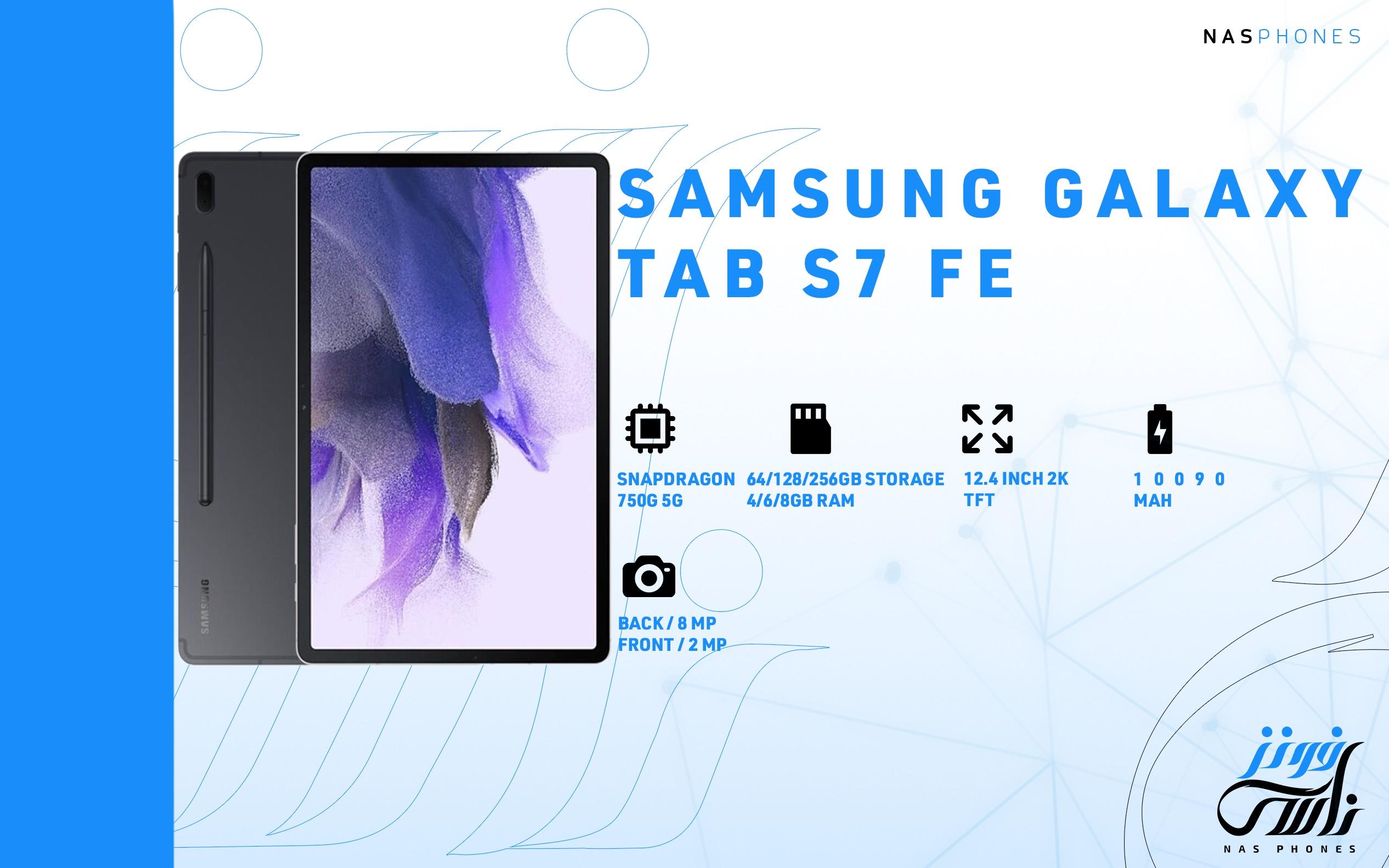 Galaxy Tab S7 FE
