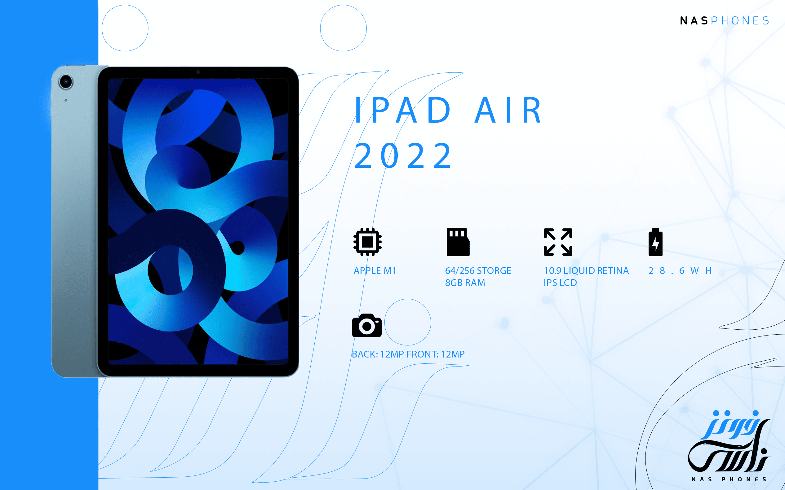 Ipad Air 2022