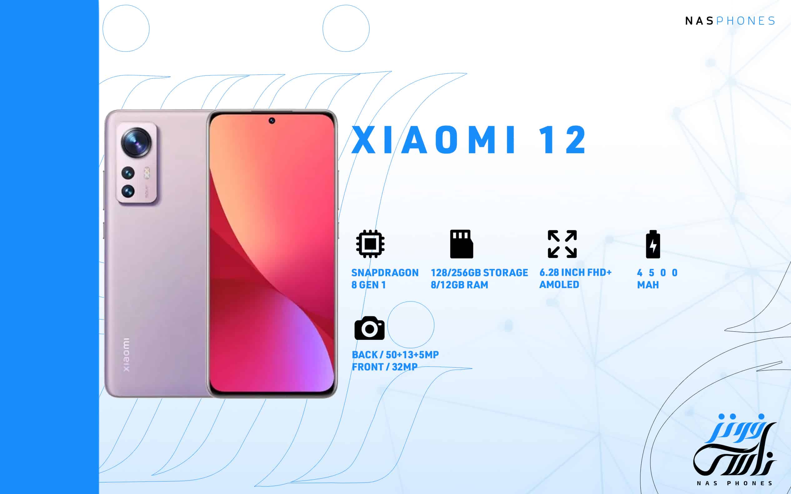 Xiaomi 12 Specs