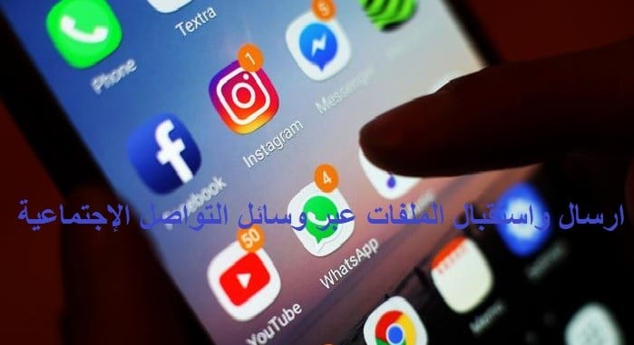 كيفية حذف البرمجيات الخبيثة في الأندرويد